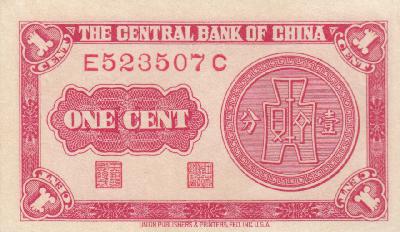 Beschrijving achterzijde: COIN